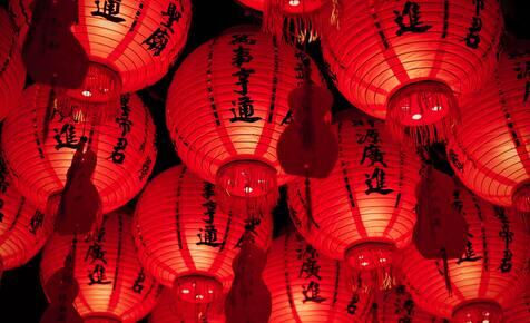 Learn Chinese: An Introduction to Mandarin